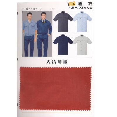 T/C110X76X60 color cloth